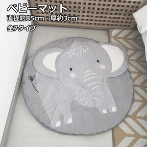 xr[}bg Ԃ Q}bg xr[NbV Q}bg ~^ 3cm a85cm xr[ vC}bg }bg NbV ۈ牀 ^ p_ Tj[}bg tANbV 
