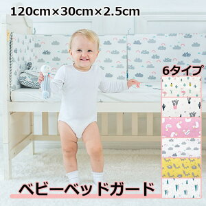 xr[xbhK[h 120*30cm h~ xbhop[ Ԃ xr[  xr[xbhp 􂦂  TChK[h  n Vv NbV t֗ ]h~ Ռz