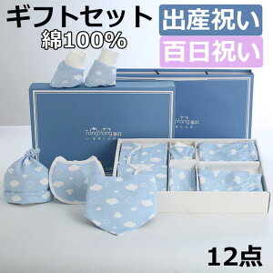 xr[Zbg12_Zbg oYj Mtg vZg 蕨 ㉺Zbg Sj Mtg{bNX xr[p[X Tybg Ci[ p[X 悾ꂩ    rp 52cm`66cm 