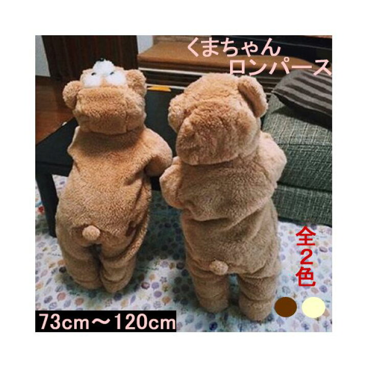 楽天市場】ベビー服 ロンパース カバーオール ジャンプスーツ 新生児 