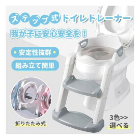 楽天市場 おまる おしゃれの通販