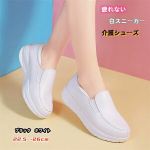 22.5 -26cm fB[X i[XV[Y pvX C\[ Xb| Xj[J[  V[Y Ȃ ɏ E ₷ y V[Y  C Xj[J[ tďH~ z