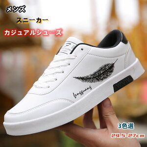 24.5-27cm Y Xj[J[ tbgV[Y V[Y X|[cV[Y JWAV[Y zCgV[Y C j C Ȃ \tg Xj[J[ X|[c ₷ IV 