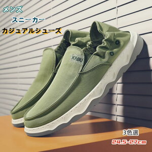 24.5-27cm Xb| Y LpX Xj[J[ tbgV[Y V[Y JWAV[Y LpXV[Y C K y \tg _炩 Sn ʋC Ȃ E 