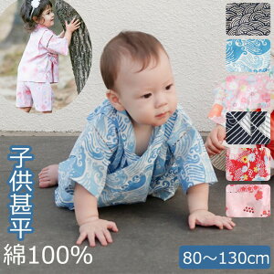 xr[ r  ㉺Zbg ̎q j̎q q xr[ 100 2_Zbg ZbgAbv gbvX pc qǂ Ԃ c LbY 䂩 ߃Zbg ԉ 80 90 100 110 120 130 čՂ 