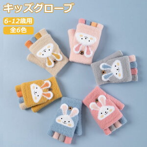 LbY  2WAY jbg O[u w jbg wJo[t j̎q ̎q 킢 ~ g h nhEH[}[ WjA  qǂ RR Lт  S6F e 