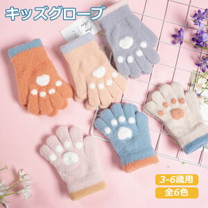 LbY  jbg 5{w O[u q L Jt j̎q ̎q 킢 H~ g h nhEH[}[ Lт ̂т̂ qǂ hObY ܂  RR ۈ牀 q