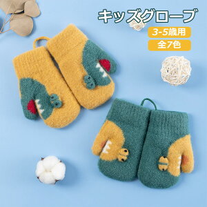  LbY Jj O[u ~g^ 킢 Ђt jbg jbg qp ĂԂ 3-5 ~g R  N  ̎q j̎q ~  V Mtg ۈ牀 LbY