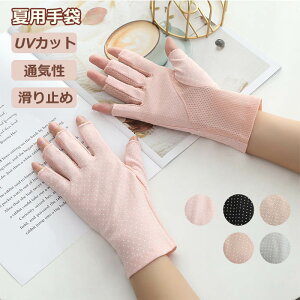 UVJbg  ėp UV fB[X wȂ UVJbg V[g X}z w w؂ UV΍ O΍ Ă΍  킢 Vv  ʋ uv ʋC Xgb`  ] 