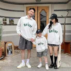 親子コーデ 家族お揃い 親子 ペアルック ペアtシャツ トレーナー リンクコーデ カップル 子供服 子ども ベビー パパ ママ 女の子 男の子 トップス 上着 チャック ファミリー 長袖 家族写真 春秋 かわいい ゆったり カジュアル プレゼント お揃い 親子服 記念日 撮影