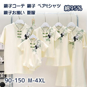 eqR[f eq p_ yAtVc eqyAbN s[X   eqyA tVc NR[f xr[ LbY q Ԃ p[X gbvX eq ĕ 낢 