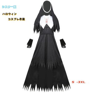 nEB RXv  zS VX^[ RXvߑ RX`[ 4_Zbg   cosplay nEBRX`[ nEBRXv n ϑ ϐg Xe[Wߑ o p[e