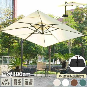 yꕔ[zy1Nԕiۏ؁zp\ K[fp\ nMOp\ ^ px ` 300cm w  _ugbv A~ ɋ 2w r[`p\  P UPF30