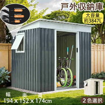 楽天市場】物置 在庫処分セールの通販