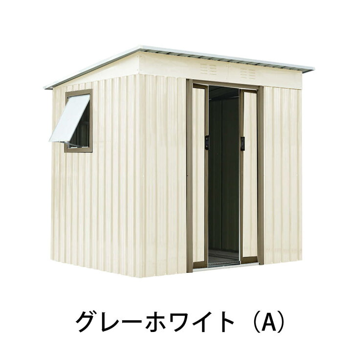 楽天市場】【予約販売】【1年間品質保証】【可動棚&すべり出し窓付き 