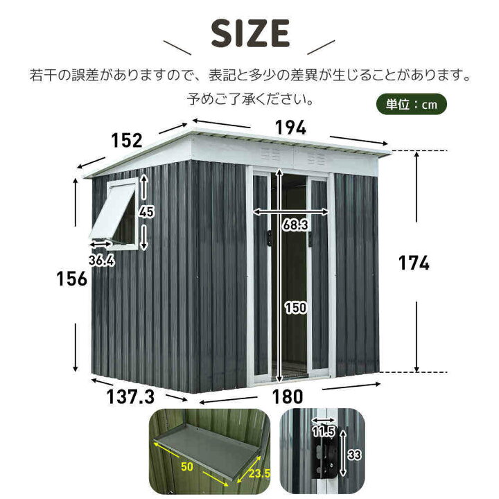 楽天市場】【予約販売】【1年間品質保証】【可動棚&すべり出し窓付き 