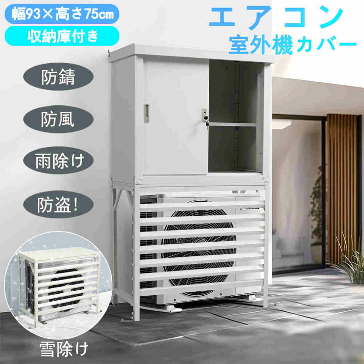 楽天市場】【新品特価】【即納】【1年間品質保証】エアコン室外機 