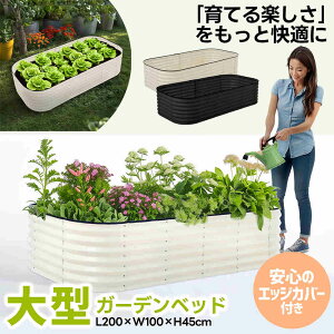 yVizyꕔ[zy1Nԕiۏ؁zȉ~` CYhxbh K[fxbh ^ I[o^ L200×W100×H45cm 900L Ȃ X`[ ƒ؉ v^[ gȒP  Ԓd K