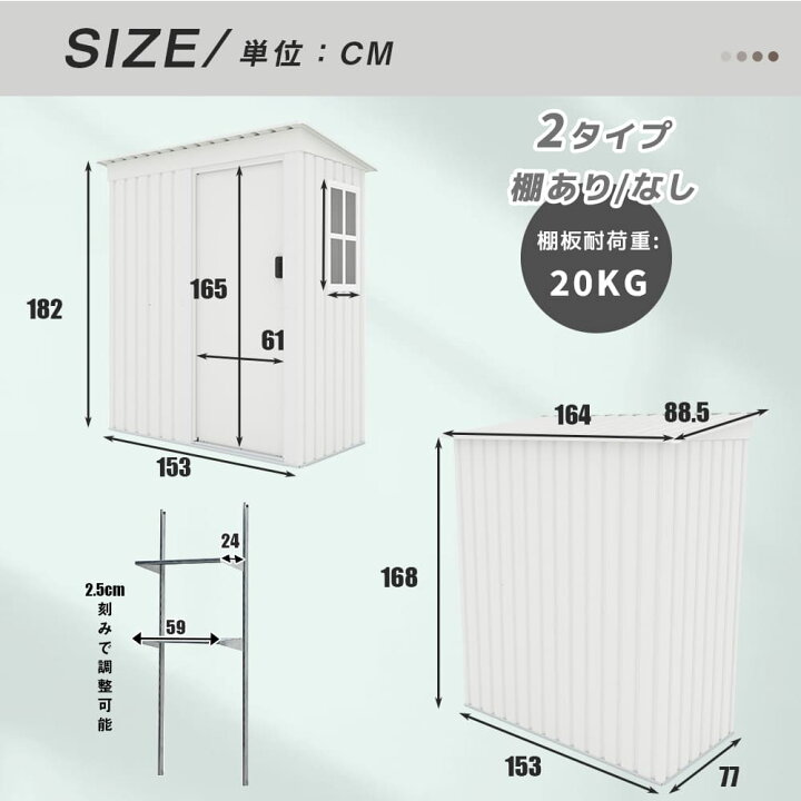 楽天市場】【一部即納】【2000円クーポン利用】物置 屋外 大型 