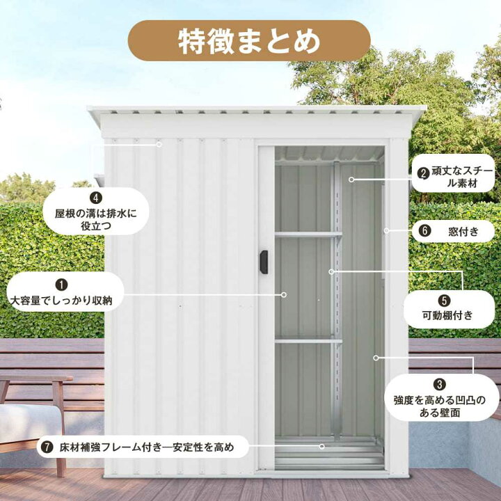 楽天市場】【予約販売】【1年間品質保証】【棚なし/棚あり】物置 屋外