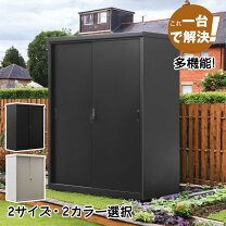楽天市場】物置 完成品の通販