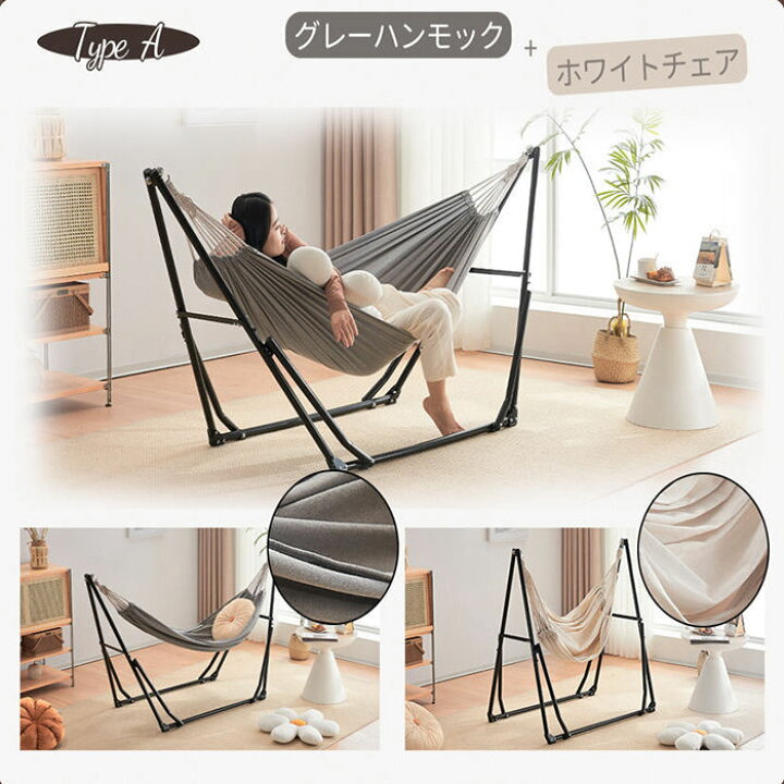 楽天市場】【即納】【1年間品質保証】ハンモック 自立式 3way 
