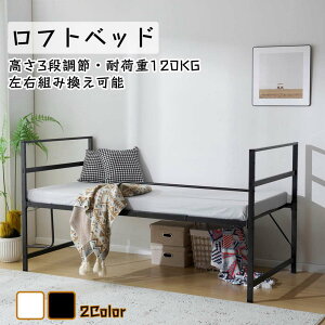 y\̔zy1Nԕiۏ؁ztgxbh [^Cv ~h q l pCvxbh VO VXexbh 110cm 3i ω׏d120KG [ ȃXy[X  k lp l