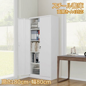 y[zy1Nԕiۏ؁zX`[ 80 J ޕۊǌ 180cm ۊǌ [ ItBX Ɩp  80 {I  Lrlbg X`[Lrlbg x[Xt I A4