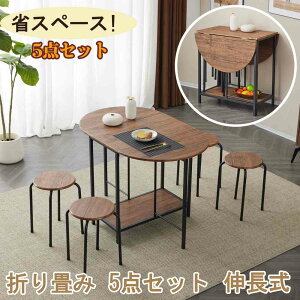 y[zy1Nԕiۏ؁z_CjOe[uZbg 4l| _CjO 5_Zbg _CjOZbg ܂肽 [ Lk ȃXy[X H `FA4r RpNgTCY L 70cm Rp