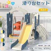 楽天市場】大型 遊具 コストコの通販