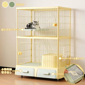 【即納】【1年間品質保証】猫 ケージ 2段 大型 キャットケージ 猫トイレ付 キャスター付 ドーム型トイレ スコップ付き はしご付き 収納スペース おしゃれ キャットハウス ネコ ハウス 多段 留守番 保護 脱走防止 多頭飼い 多頭 スチール ペットケージ 新作 人気 おしゃれ