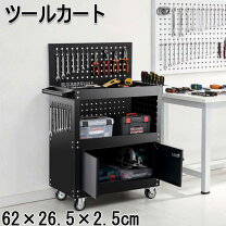 楽天市場】移動 キャビネット 整備の通販
