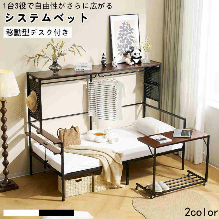 ブラック】ロフトベッド システムベッド シングル 収納付き デスク 