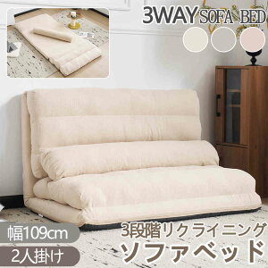 yVizy[zy365ԕiۏ؁z\t@[xbh [\t@[ 2l| \t@xbh 3WAY 109cm NCjO NbVt ֎q K 1l炵 \t@ ܂ RpNg 