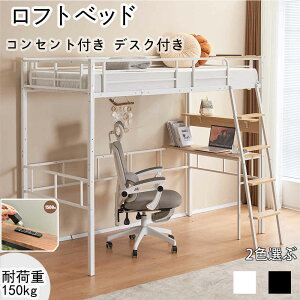 y[zy1Nԕiۏ؁zVXexbg tgxbh xbh VOxbh RZgt fXNt fXNړł Ki ω׏d150kg 170cm k lp lxbh l炵 