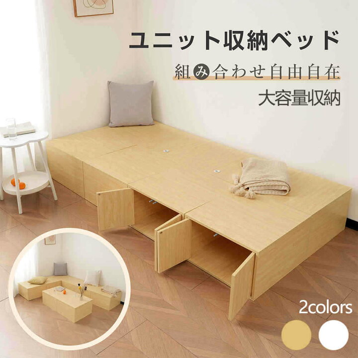 楽天市場】【即納】【1年保証】【1000円クーポン利用】収納ベッド 