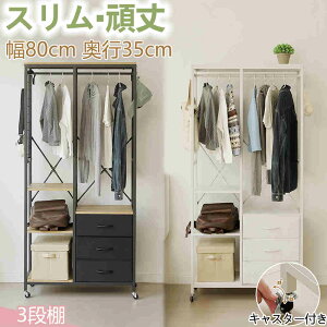 yVizy[zy365ԕiۏ؁znK[bN m| X  [ 80cm s35cm X^h ^Xt LX^[t [h[u ߑI It mbN R[g|