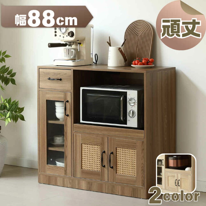 楽天市場】【新品特価】【即納】【1年間品質保証】キッチンカウンター 