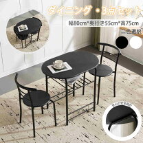 楽天市場】丸型 テーブル 二台組の通販