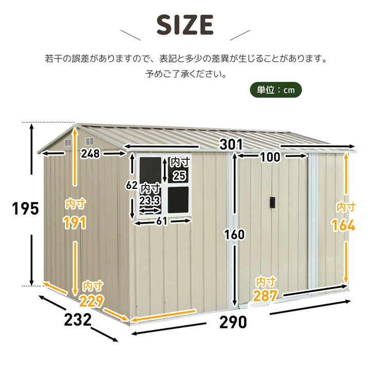 楽天市場】【新品特価】【予約販売】【1年間品質保証】物置 屋外 