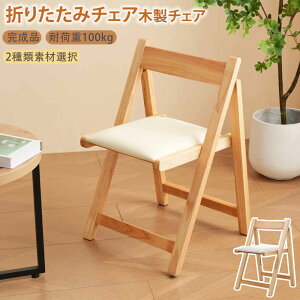 yVizy[zy1Nԕiۏ؁z1r ܂肽݃`FA RpNg _CjO`FA CX `FA ؐ ܂肽 VR ֎q y ܂݈֎q 100kg ω׏d i _CjO 