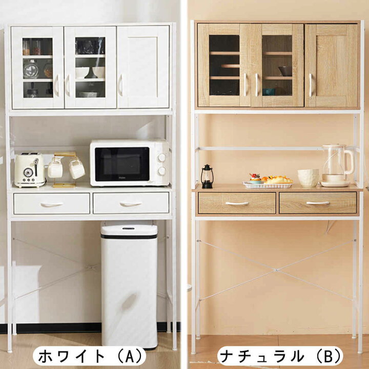 楽天市場】【予約販売】【1年間品質保証】食器棚 キッチンボード 