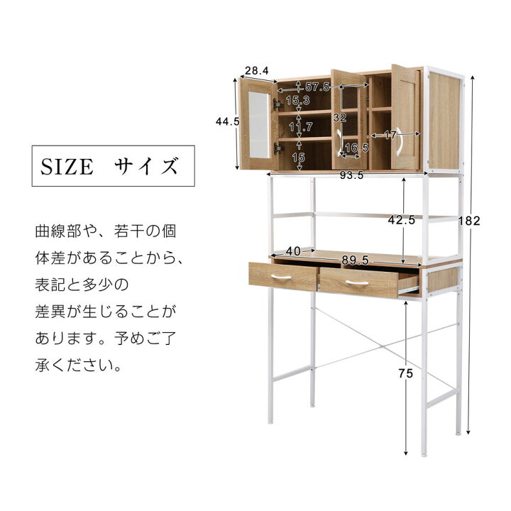 楽天市場】【予約販売】【1年間品質保証】食器棚 キッチンボード 