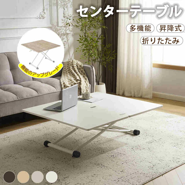 楽天市場】【新品特価】【一部即納】【1年保証】テーブル 昇降式 ガス 