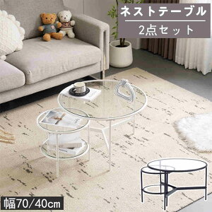 yVizy[zy1Nԕiۏ؁zk lXge[u  ی^ KXe[u  2_Zbg a70cm+40cm Z^[e[u KX \t@e[u rOe[u NAV 