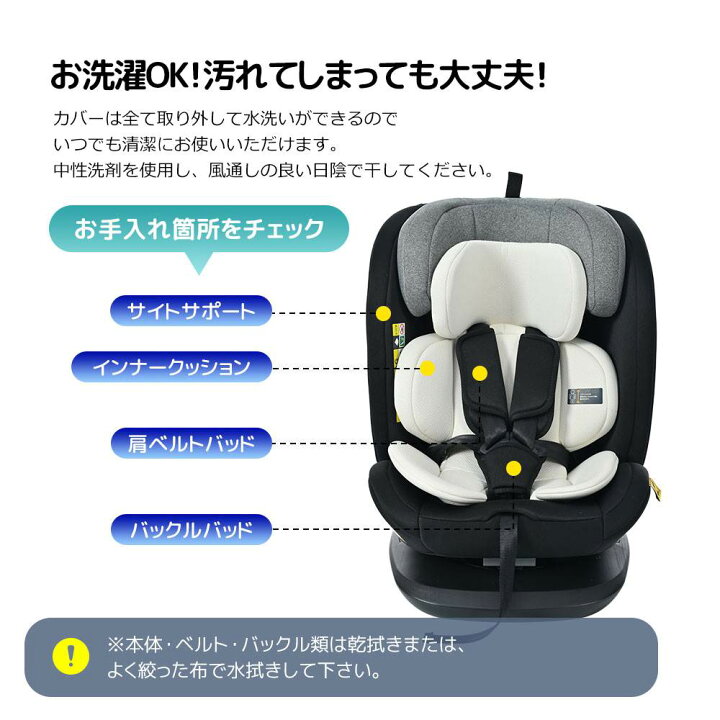 楽天市場】【即納 1年保証】 チャイルドシート 新生児 ISOFIX 0歳～12