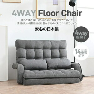 y[1Nۏ؁z\t@[xbh ܂肽 2l| \t@[ ֎q l| 4WAY AI NCjO\t@  2l|\t@[ nCobNNCjO Ⴂ֎q [\