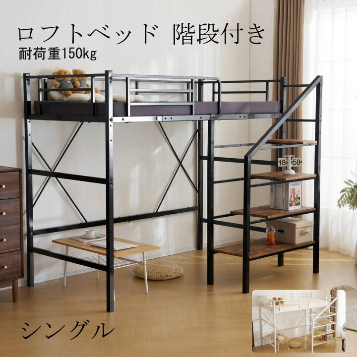 楽天市場】【即納】【1年保証】ロフトベッド 階段 パイプ S パイプ 