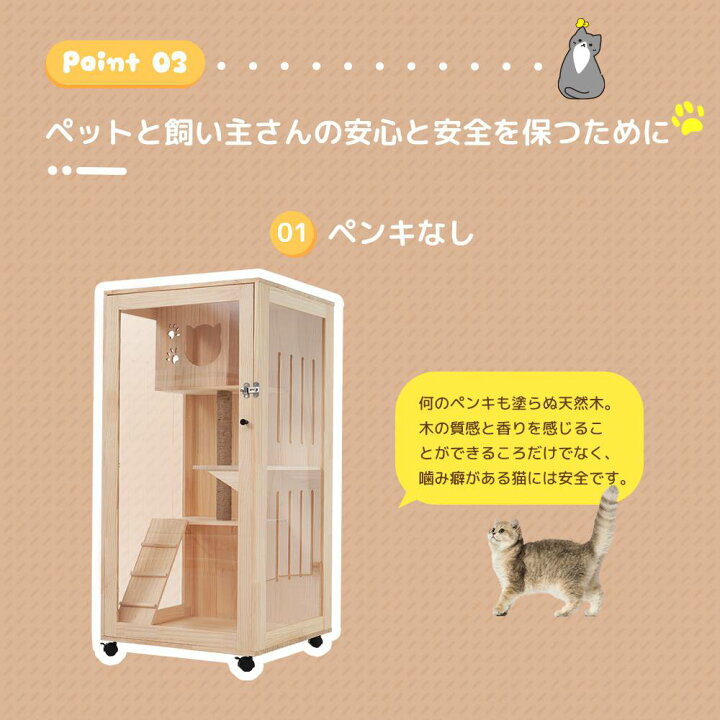 楽天市場】【即納】猫 ケージ 3段 キャットケージ 木製 ペット 高級感 