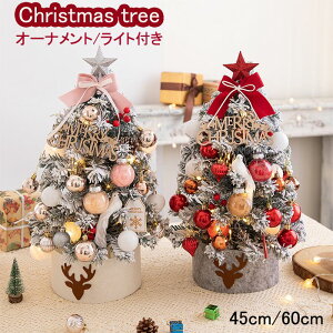 NX}Xc[  45cm 60cm  k 킢 led Cg ~jc[   c[ NX}X LL tFCN I[ig  NX}Xv[g  